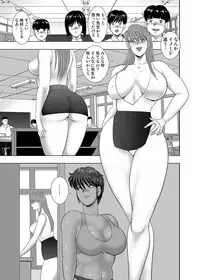 COMIC Magnum Vol. 122