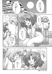 [Oyama Yasunaga] Seifuku Shoujo Jiru