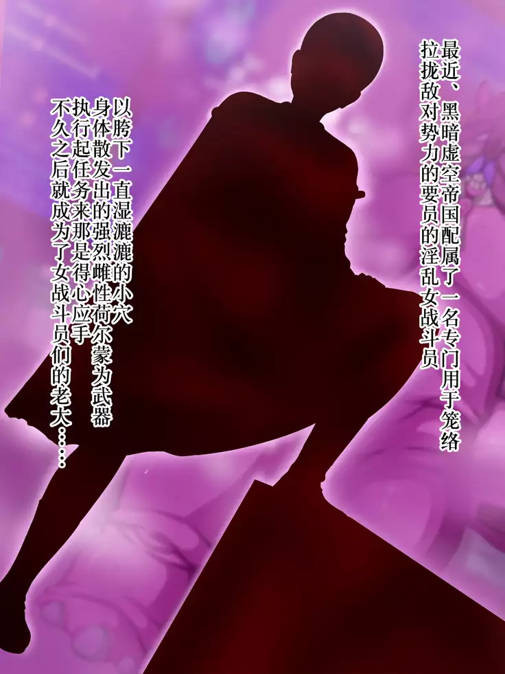 Kyonyuu Sentai Sangalkan Green Hentai Mask Jikken Hen