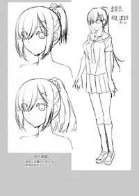 SISUANA - sister hole 2