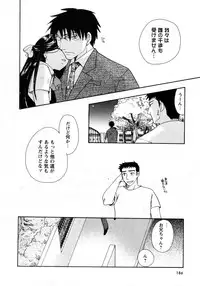 Karyou Gakuen Shotoubu Vol.7