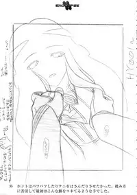 Eroclipse ECLIPSE Genga & Rough Shuu & Omake