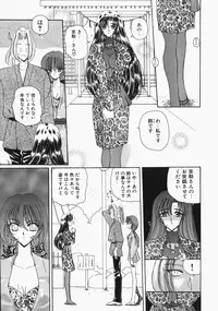 [Kurikara] Watashi no Sekai ga Kawaru Hi