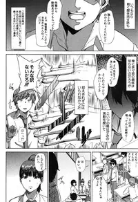 COMIC MILF 2014-12 Vol.21