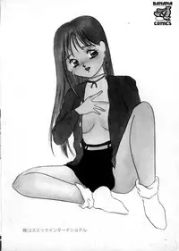 [Umino Yayoi] Nurse call