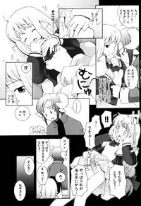 [B.Tarou] Zodiac Lovers