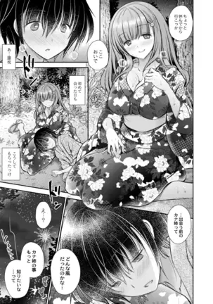 COMIC Reboot Vol. 18