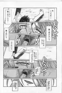 (C76) [CIRCLE OUTERWORLD (Chiba Shuusaku)] MIDGARD (Ah! My Goddess)