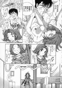 [Kobayashi Takumi] Koi Kara Hajimaru