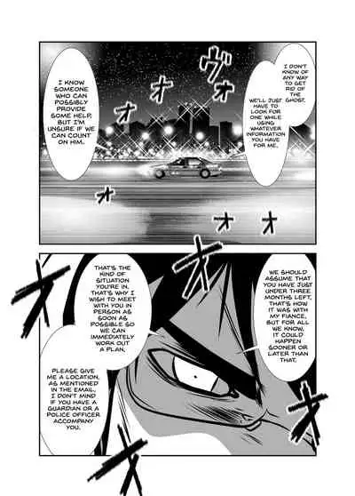 Chinure Warashi | Blood-Stained Child