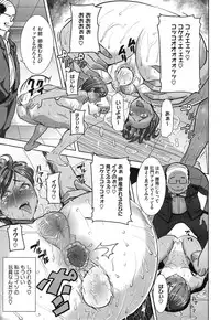 COMIC Megastore Alpha 2014-10