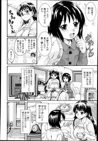 COMIC Tenma 2014-06
