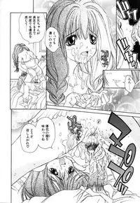 [Kojiki Ohji] Cashmere