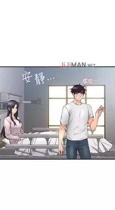 【周六更新】邻居人妻（作者：李周元 & 頸枕） 第1~44话