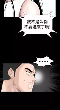 one woman brothel 楼凤 Ch.43~46 [Chinese]