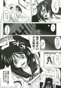 [Mita Kurumi] Tsukareta Kimi ni Toshiue Oppai