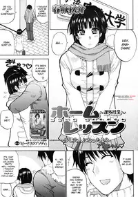 [Shunjou Shuusuke] Watashi no Shitai ○○na Koto [English] [desudesu]