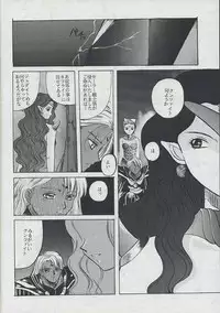 [Jiyuugaoka Shoutengai (Hiraki Naori)] Minako II (Bishoujo Senshi Sailor Moon)