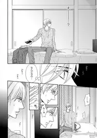 [FUJIKAWA Ruri] Saikou no Shousetsuka