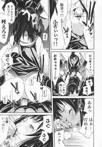 [Kentarou] Mix Love Juice