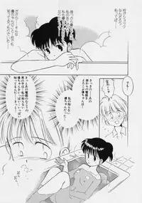 [Donkey] Powa Powa Nyan Nyan