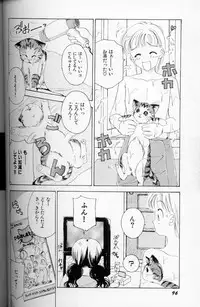 [The Amanoja9] Fetish Doll II