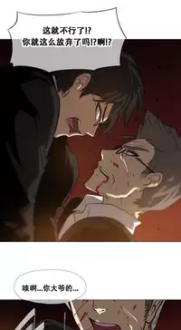 HouseHold Affairs 【卞赤鲤个人汉化】1~32话(持续更新中)