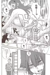 COMIC Men's Young 2009-11