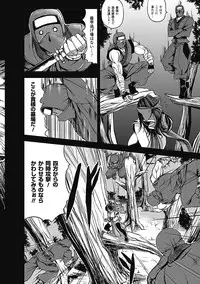 [Anthology] Megami Crisis 7 [Digital]