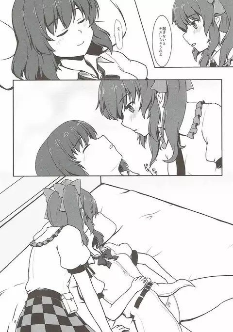 Fuujin Shoujo to Nensha Kisha