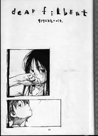 [bolze. (Kino Kunimaru, rit.)] dear filbert