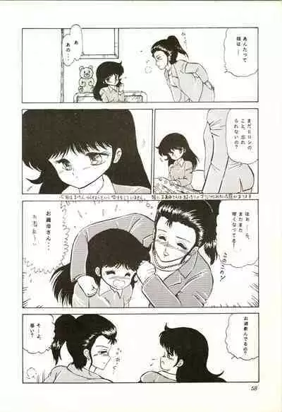 [A PROJECT (Various)] Aifan AGAIN (Cream Lemon)