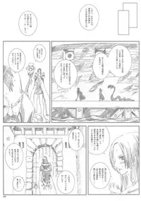 [Circle Kuusou Zikken (Munehito)] Kuusou Zikken vol.9 (ONE PIECE)