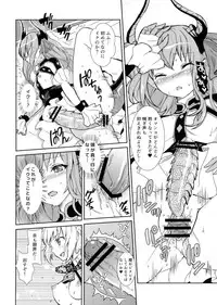 (C84) [Fleur9Pri (Kitahara Eiji)] Koutei no Toubatsu! Dora Musume (Fate/EXTRA CCC)