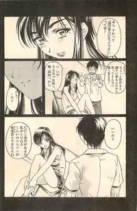 COMIC Sugirl M's Action 2003-07 Zoukan