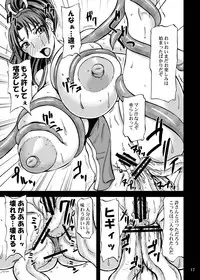 [Anglachel (Yamamura Natsuru)] Sawamai 2 (King of Fighters) [Digital]