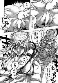 Comic Hime Dorobou 2006-12