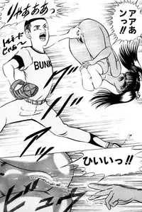 [Eiri Kiku] Kimyou na Kajitsu