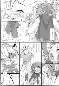 (C82) [AERIAL RAVE (Jacky)] Shokuzai no Ma 2 (Xenogears)