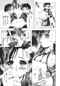 COMIC Megastore H 2006-10