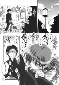 (C70) [Syunkan Saidaihusoku (Pony R)] Bero Kiss 2 (ToHeart2)