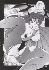 (C51) [Yabougumi (Kawamoto Hiroshi)] Yabou Rannyuu (Various)