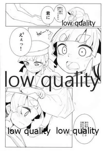 Okigae Ooshio Spec C