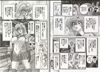 [Kamitou Masaki] Bishoujo Senshi Luna Sara