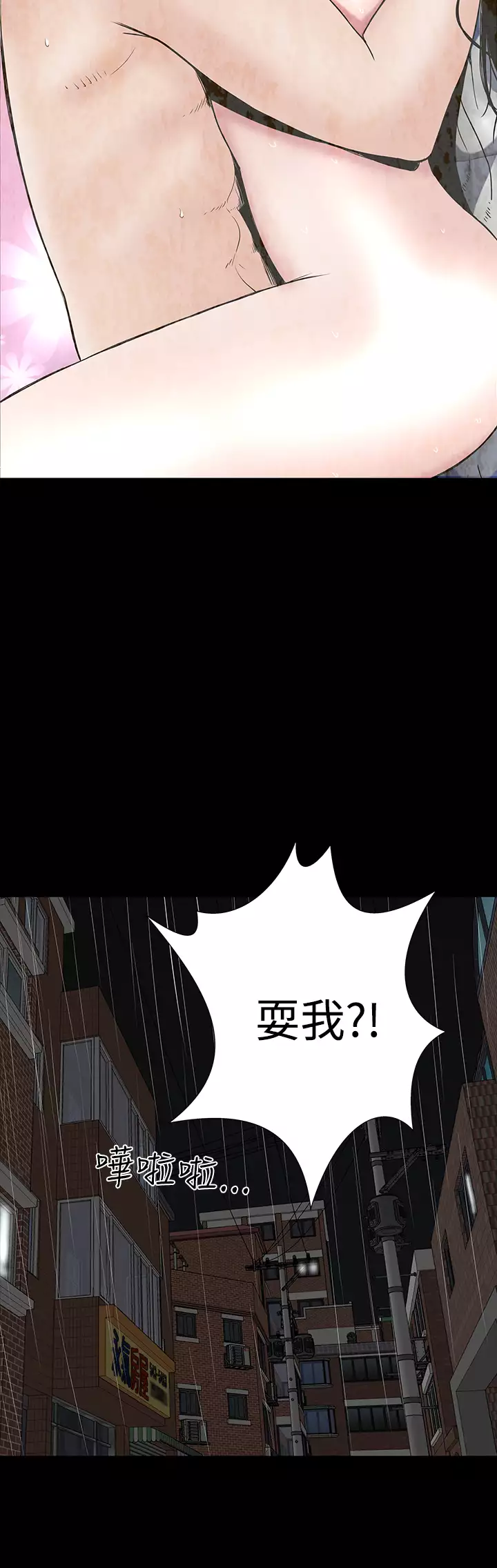 one woman brothel 楼凤 Ch.43~46