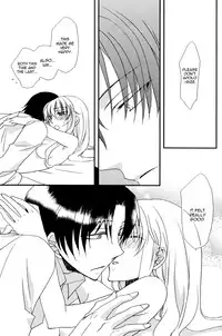 [east castle] Air Pocket[alice in the country of hearts]