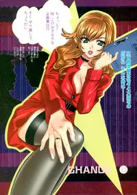 [Kyo Hatsuki (Kudara Naizou)] Kawaru Wayo 1