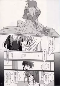 (C73) [PLUM (Kanna)] Mahou Shoujo Magical SEED HeaveN (Mahou Shoujo Lyrical Nanoha)