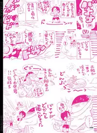 [Hariko no Tora (Midoh Torako)] BYAKKA (One Piece) [Digital]