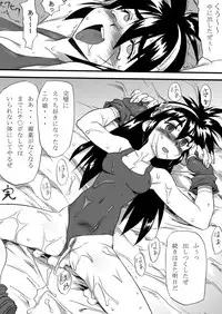 [Pride ZERO (Kachuusa)] Nyotai Tanken (Ruin Explorers) [Digital]